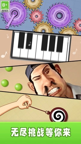 神奇解壓盒(1)