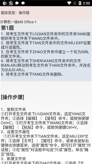 未來教育等考(1)