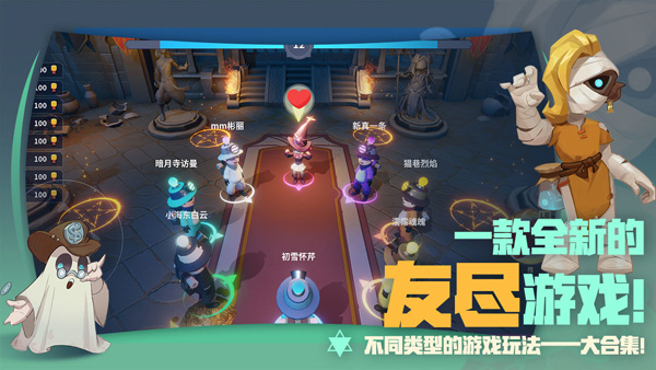 古堡派對(1)