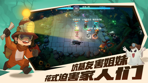 古堡派對(2)