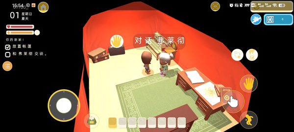 澳洲梦想镇(1)
