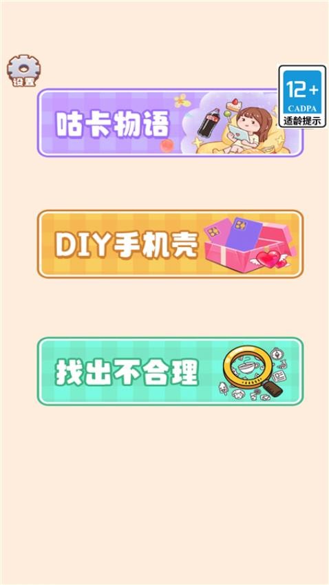 玩纸高手(1)
