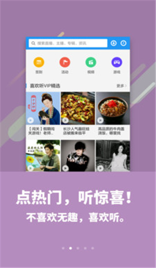 喜歡聽(1)