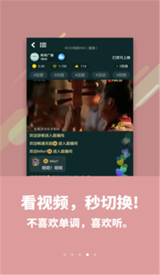 喜歡聽(2)