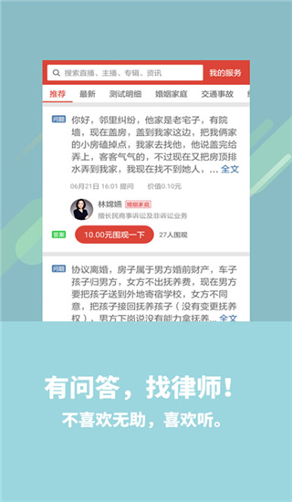 喜歡聽(3)