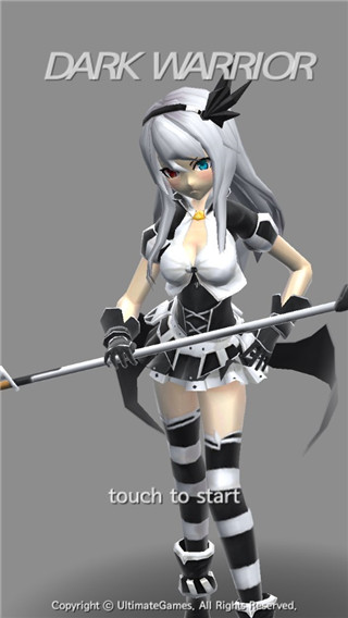 黑暗勇士(2)