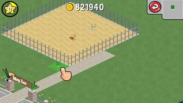 莫伊動物園(1)