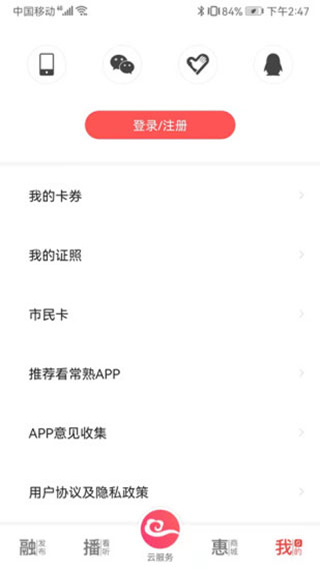 看常熟(2)