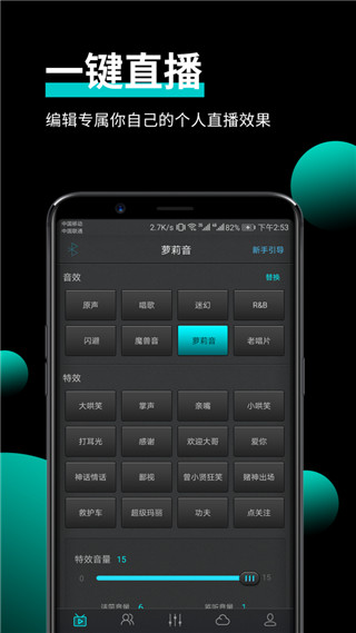 森然音頻(1)