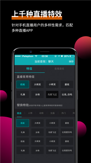 森然音頻(3)