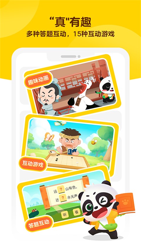毛豆啟蒙(2)
