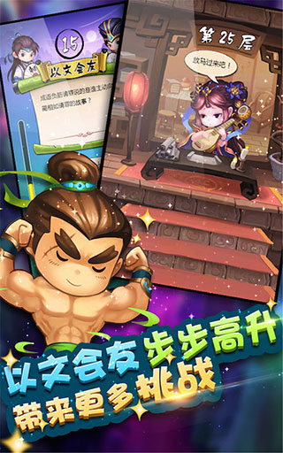 瘋狂猜成語3(2)