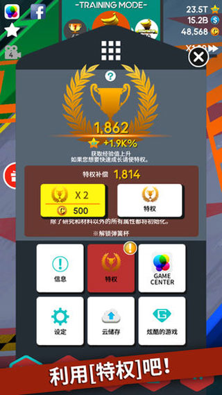 停站竞赛经纪人(2)