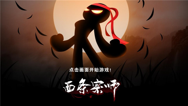面條宗師(2)