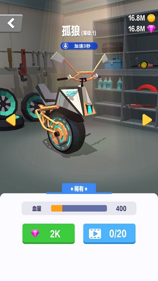 賽車粉碎游戲(3)