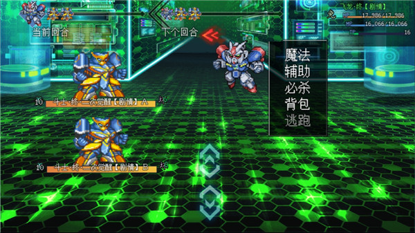 機(jī)甲風(fēng)暴2(3)