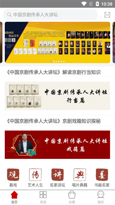 国韵承传(2)