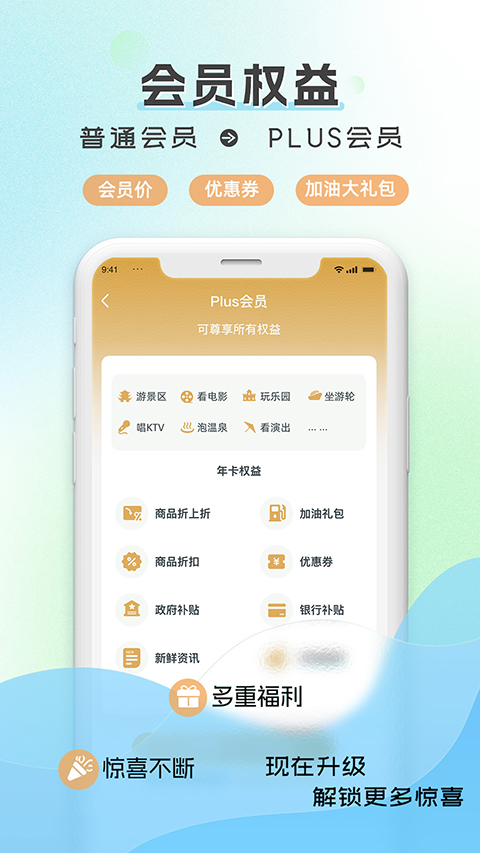 水韻旅游(3)