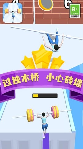 举重纤体(3)