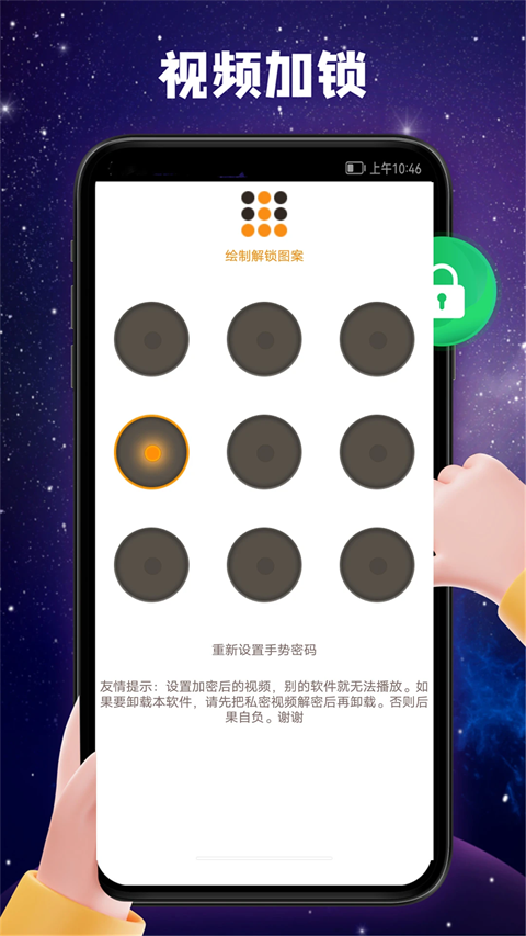 西瓜播放器(2)