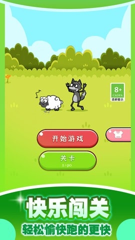 求生猜猜猜达人(3)