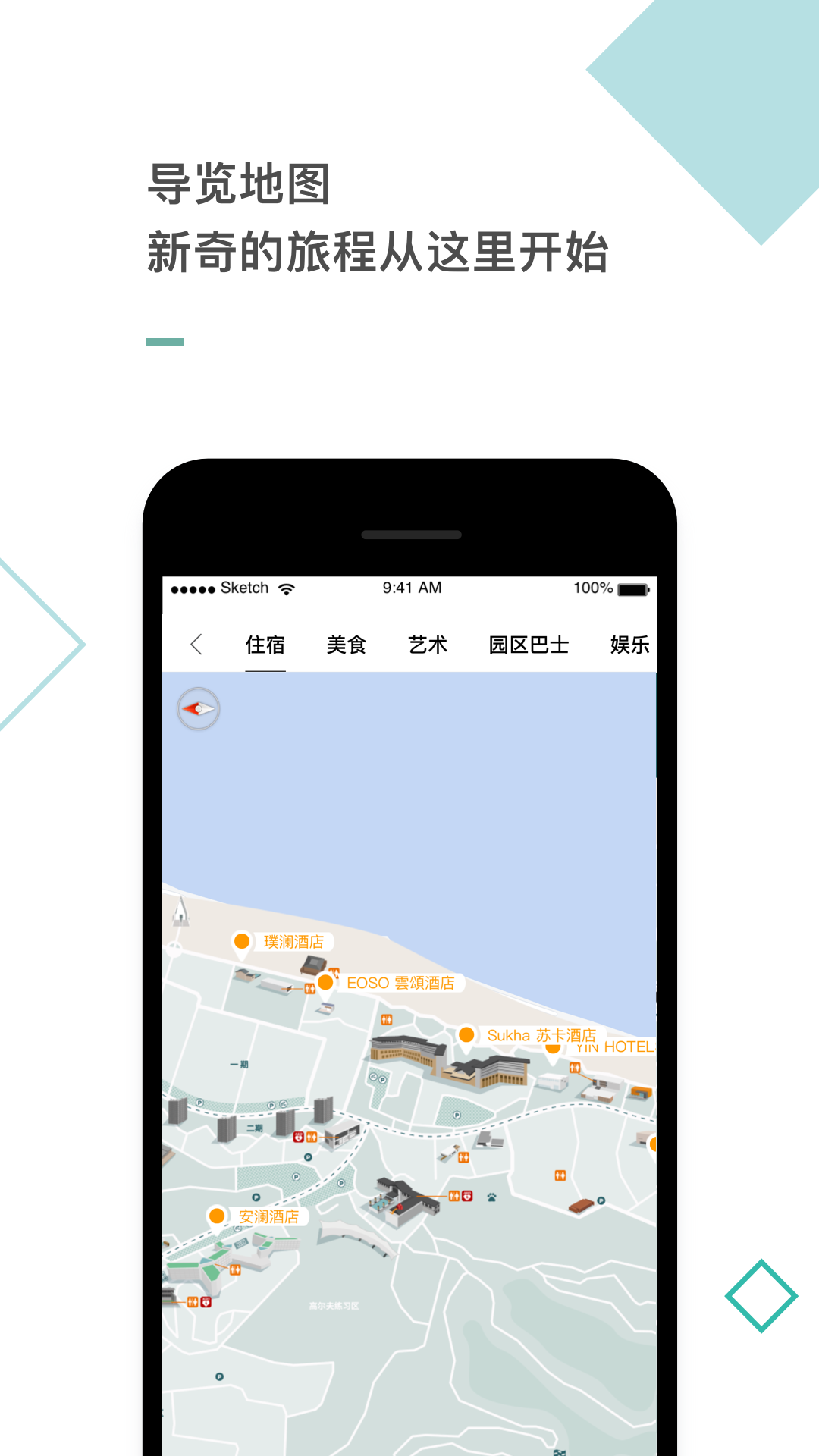 阿那亞(1)