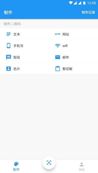 扫码查查(3)