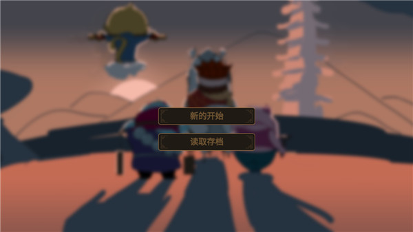 西游魔塔(1)