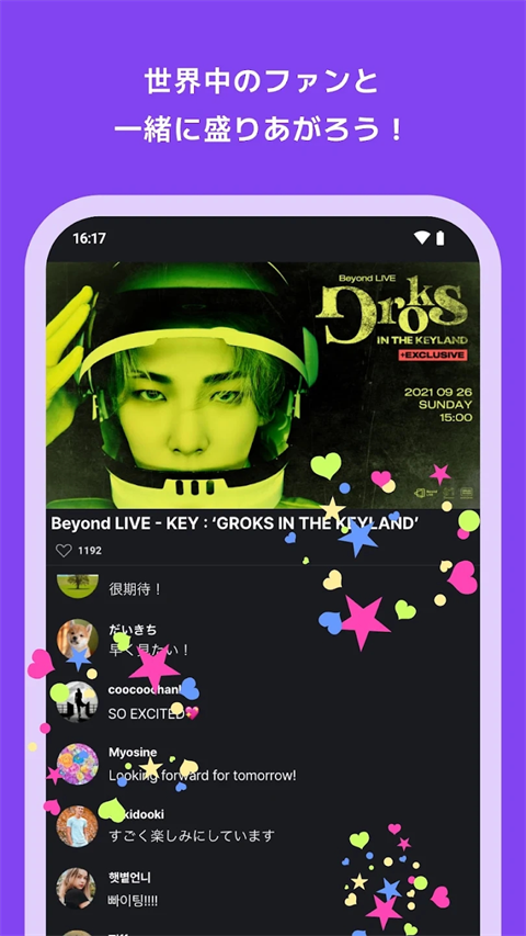 beyond live(2)