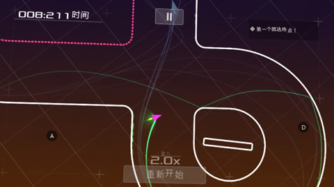 数据之翼(2)