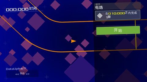 数据之翼(1)