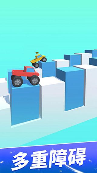 輪車對決(2)