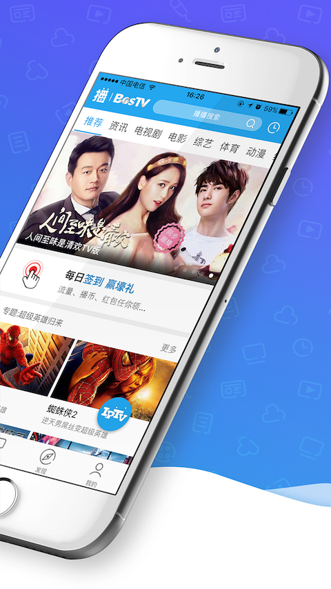 播播tv(1)