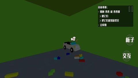 萌宠养成记(2)
