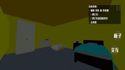 萌宠养成记(1)