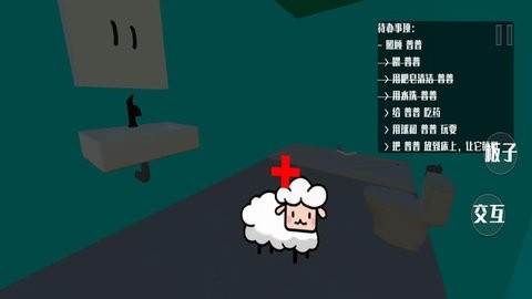 萌宠养成记(3)