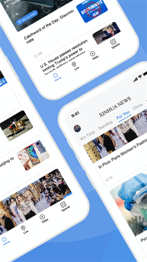 新華news(1)