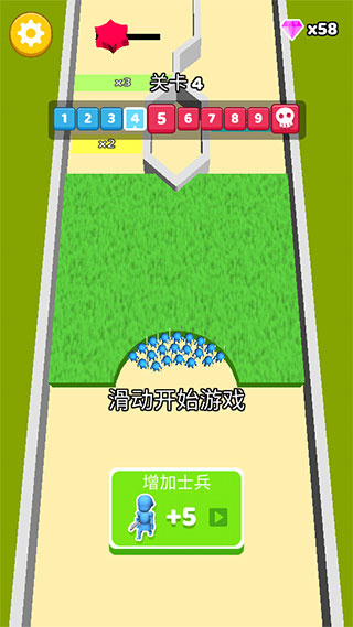 纸上谈兵(2)