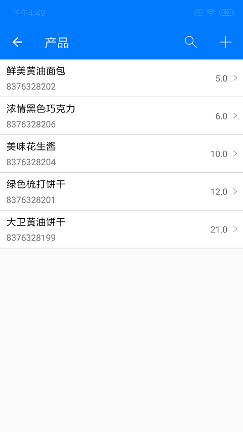 諾動條碼(2)