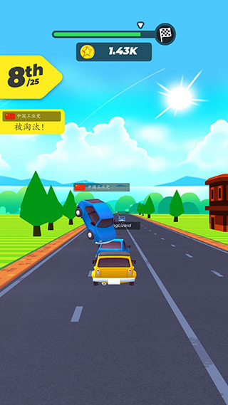 公路大碰撞(4)
