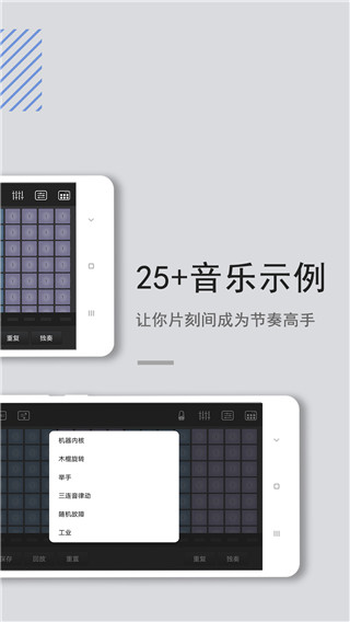 电音鼓垫(3)