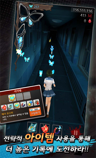 黑色走廊(2)