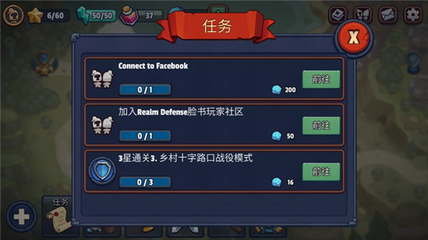 傳奇塔防(1)