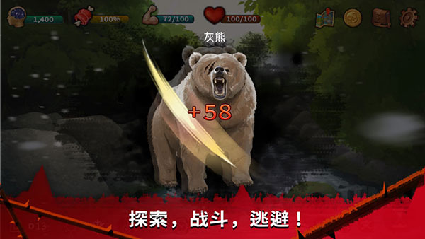 無(wú)人島生存逃脫(2)