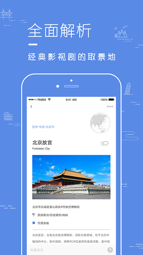 片場(chǎng)(2)