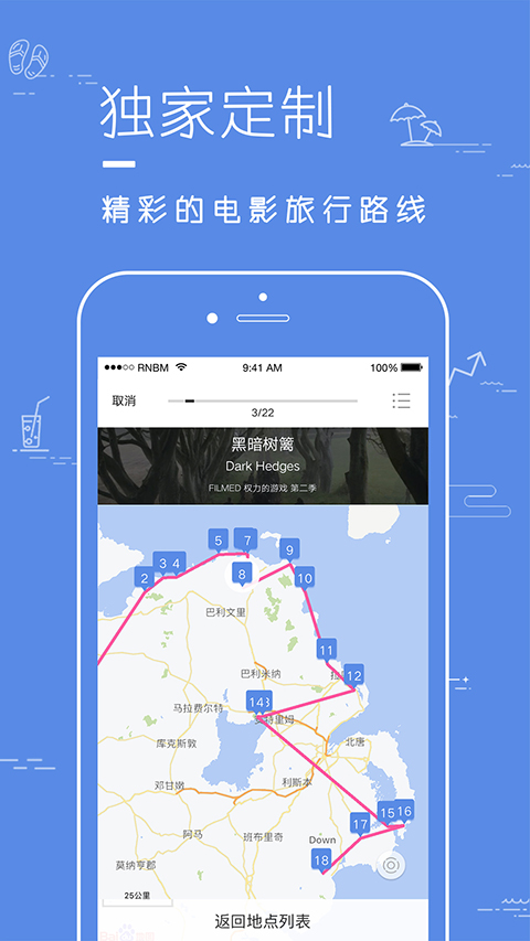 片場(chǎng)(4)