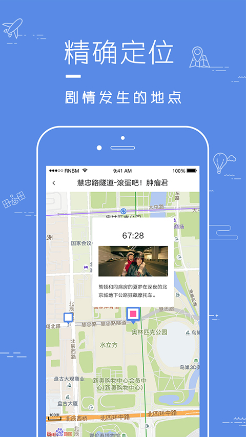片場(chǎng)(3)