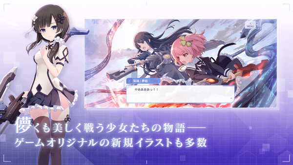 突擊莉莉Last Bullet(3)