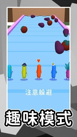 尖叫冒险岛(2)