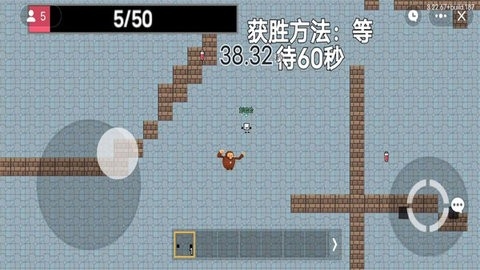 逃離盤古追逐(3)